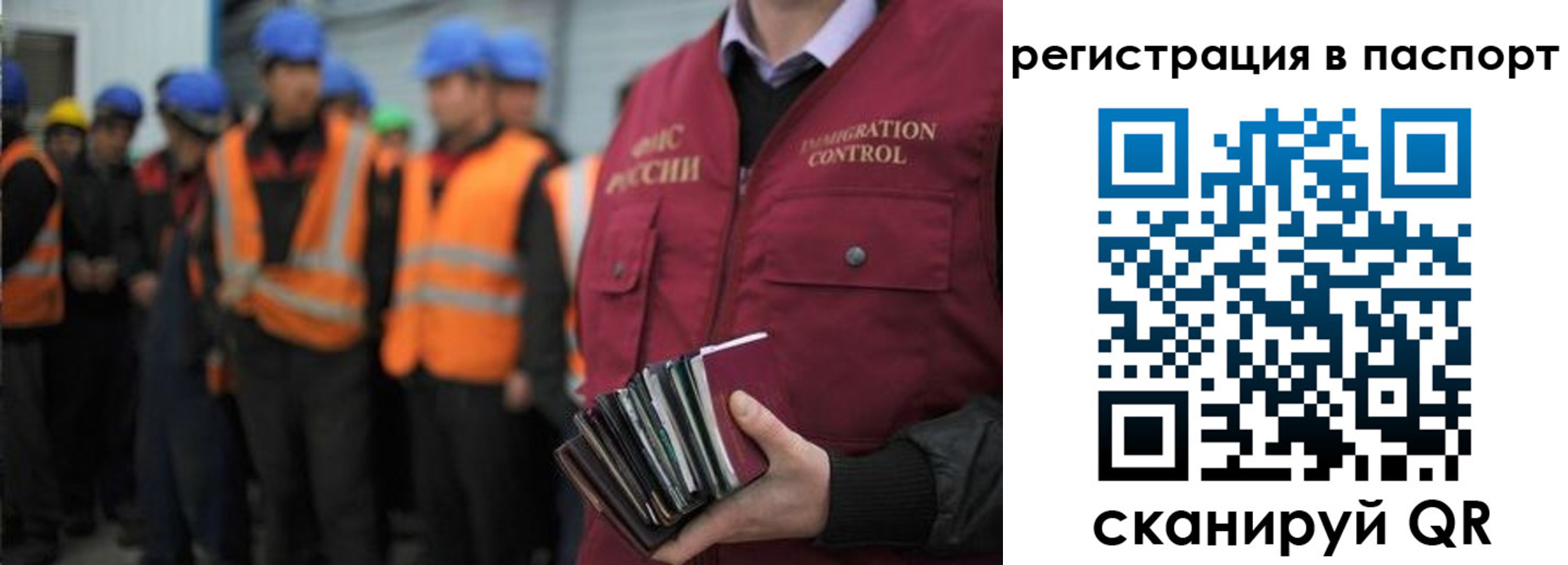 временная регистрация недорого в Кузнецке