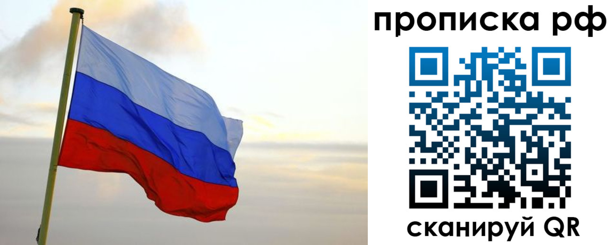 регистрация в Кузнецке