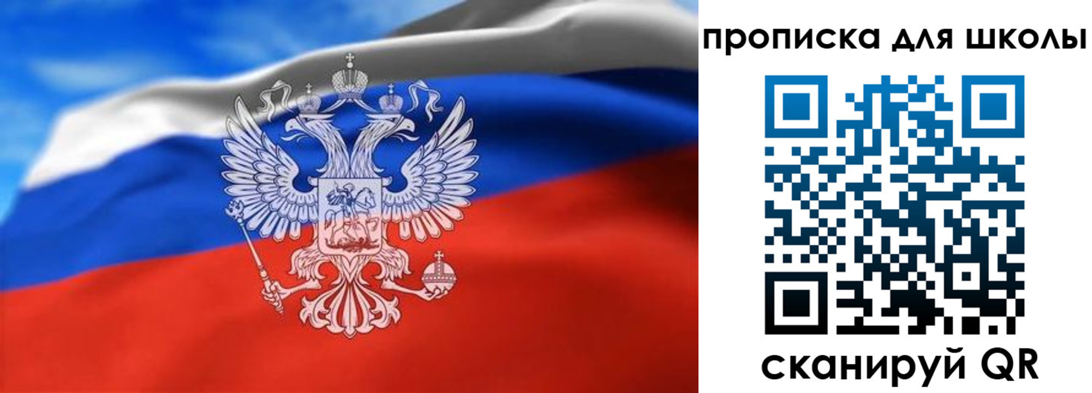 временная регистрация в квартире в Кузнецке