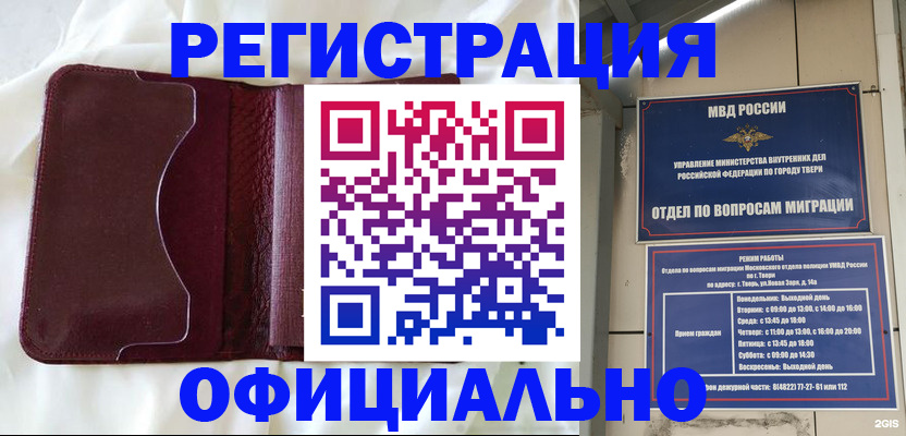 временная регистрация госуслуги в Кузнецке