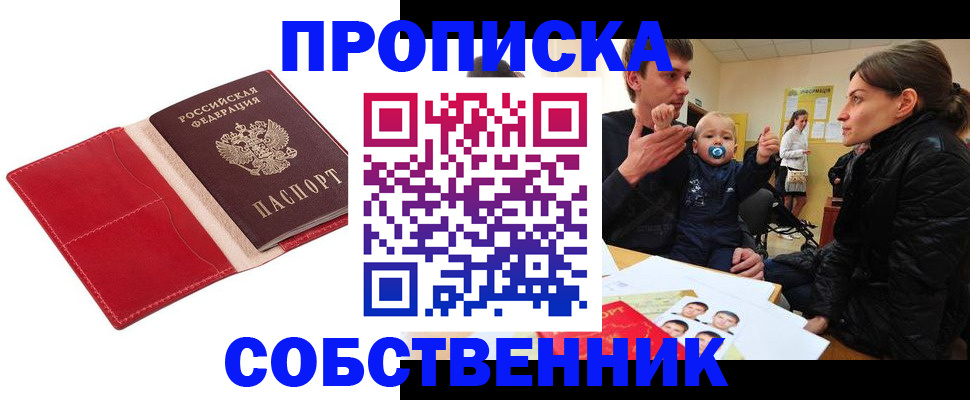 регистрация для дет. сада в Кузнецке
