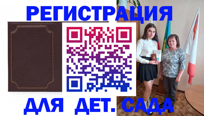 пропишу в квартире в Кузнецке